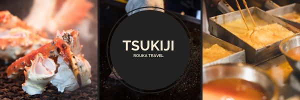 tsukiji